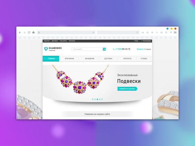 Web-дизайн.