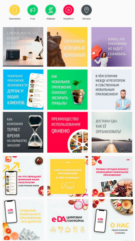 Работа 4140087