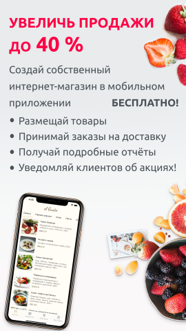 Работа 4140085