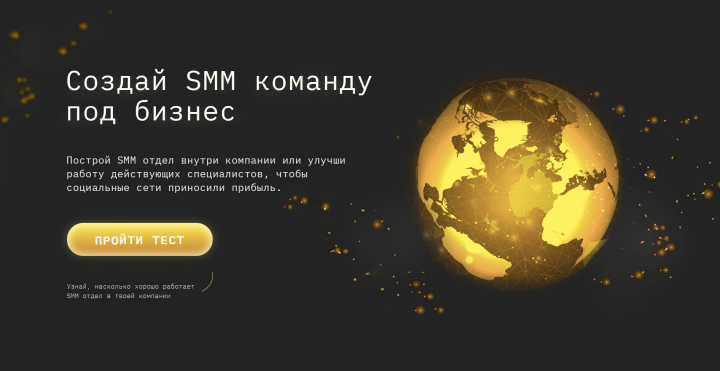 Одноэкранник Smm