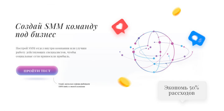 Одноэкранник Smm