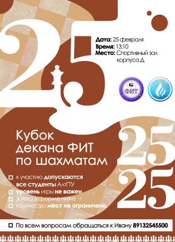 Некоммерческая афиша