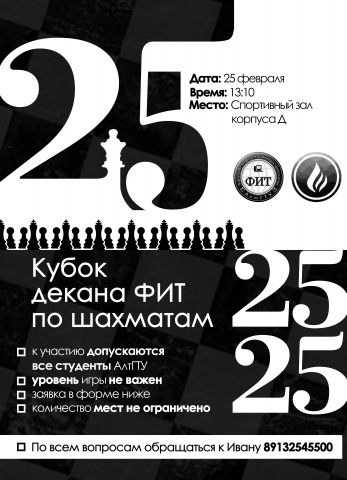 Некоммерческая афиша