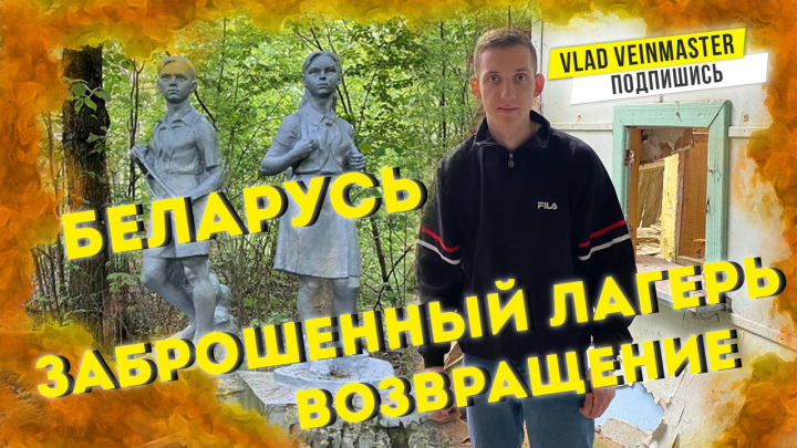 Превью YouTube
