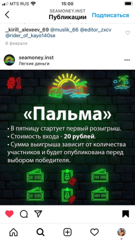 Пост в Instagram