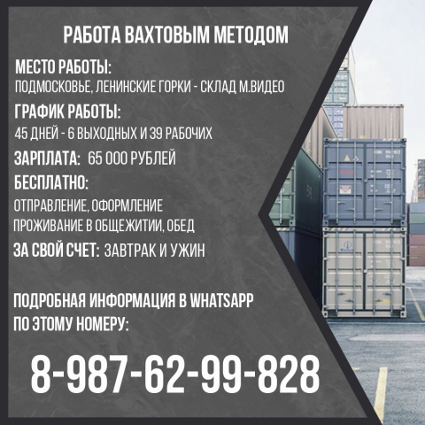 Обьявление на авито