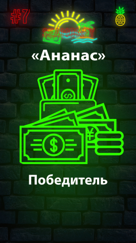 Истории для Instagram