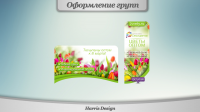 Семицветик