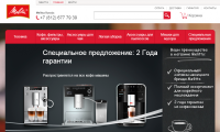 Наполнение интернет-магазина