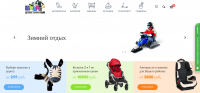 Наполнение детского ИМ на WooCommerce (WordPress)