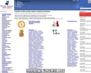 Наполнение интернет-магазина