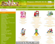 Наполнение интернет-магазина