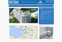 Сайт агенства недвижимости