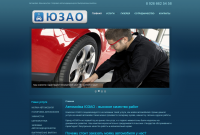 Сайт автомойки