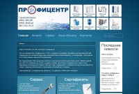 Сайт компании "Профицентр"