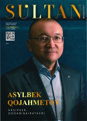 Работа 3753990