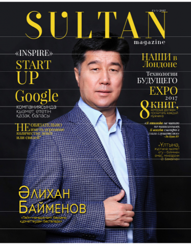 Работа 3753988