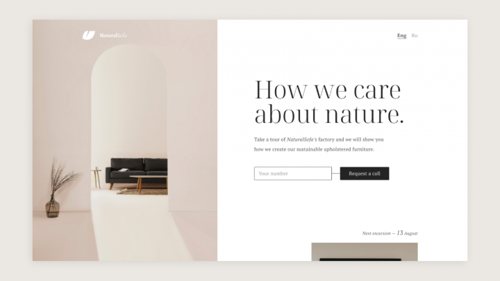 Экскурсия по заводу компании NaturalSofa