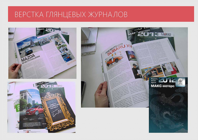 Работа 4140017