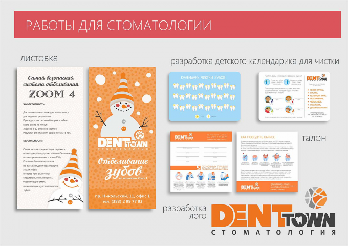 Работа 4140019