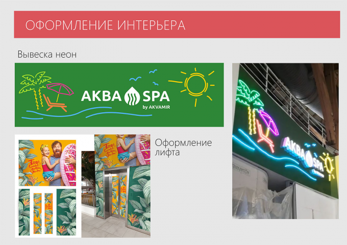 Макет Банера