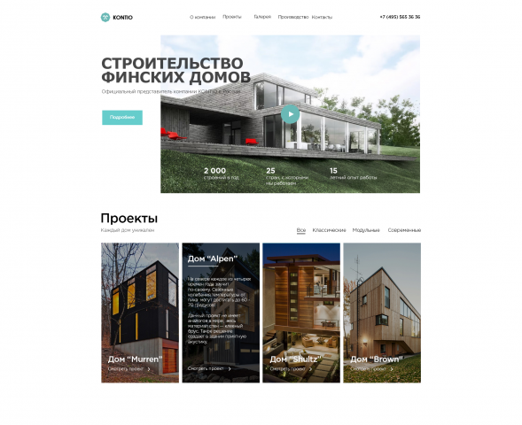 Работа 3495952