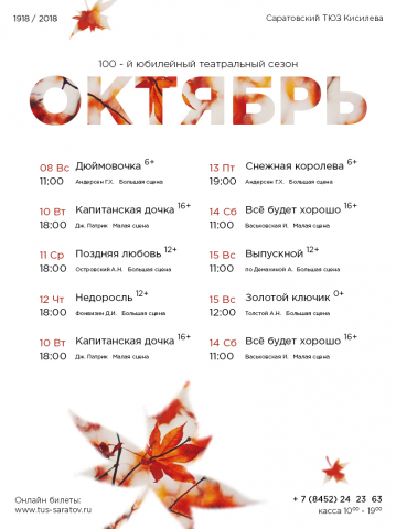 Работа 3495954