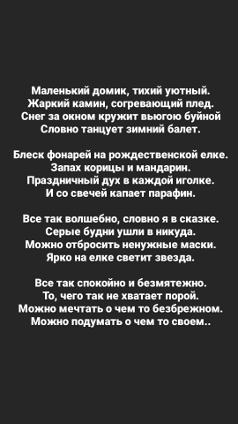Работа 4139430