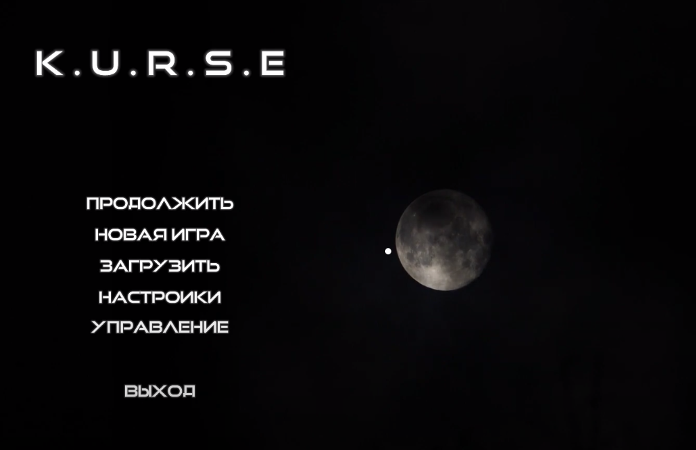 Игра KURSE