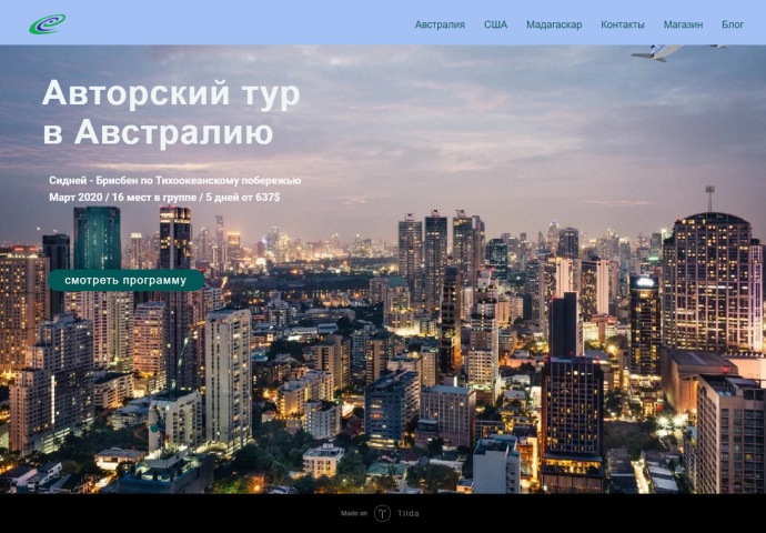 Работа 4074269