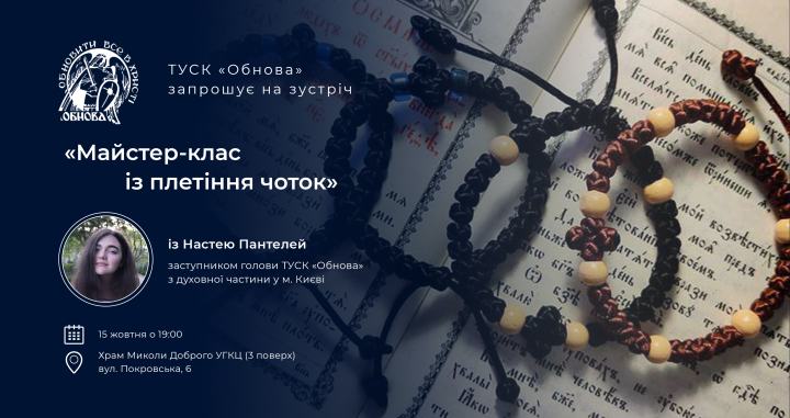 Обложка для мероприятия в Facebook