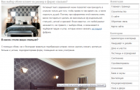 Как выбор обоев влияет на размер и форму спальни?