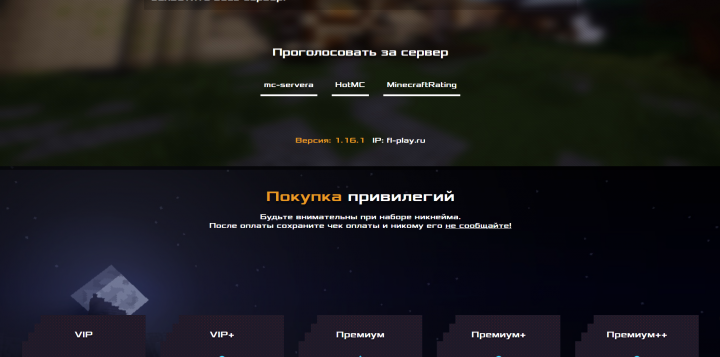 Игровой проект Fl-play