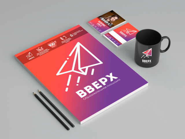 Образовательная площадка «Вверх»