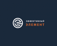Эффективный Элемент
