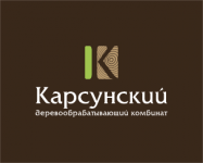 Карсунский деревообрабатывающий комбинат