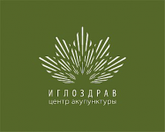 ИглоЗдрав