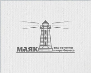 Маяк