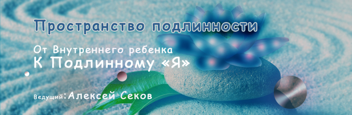 Обложка для группы в ВК(психология)