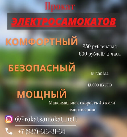 Работа 4139941