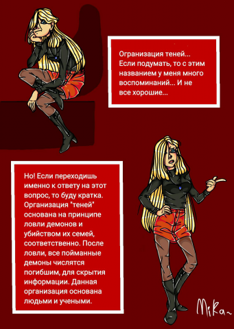 Работа 4139932