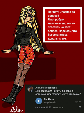 Работа 4139931