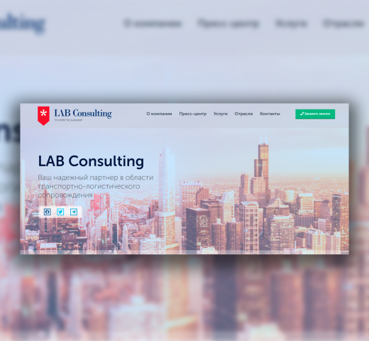 Lab Consulting