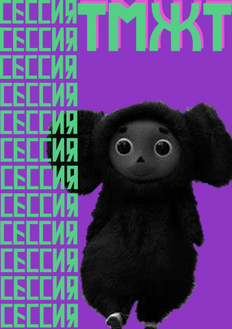 Работа 3819278