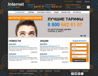 Работа 2022307