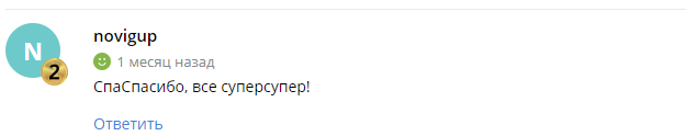 Доставка еды. Реклама в YouTube