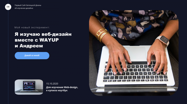 Работа 4111370