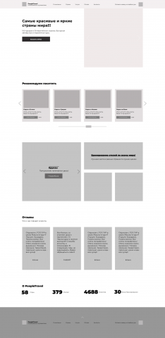 Работа 4124762