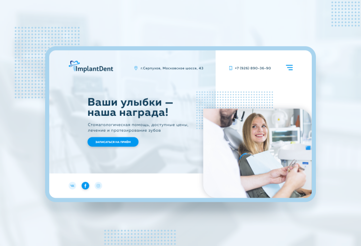 Implant Dent