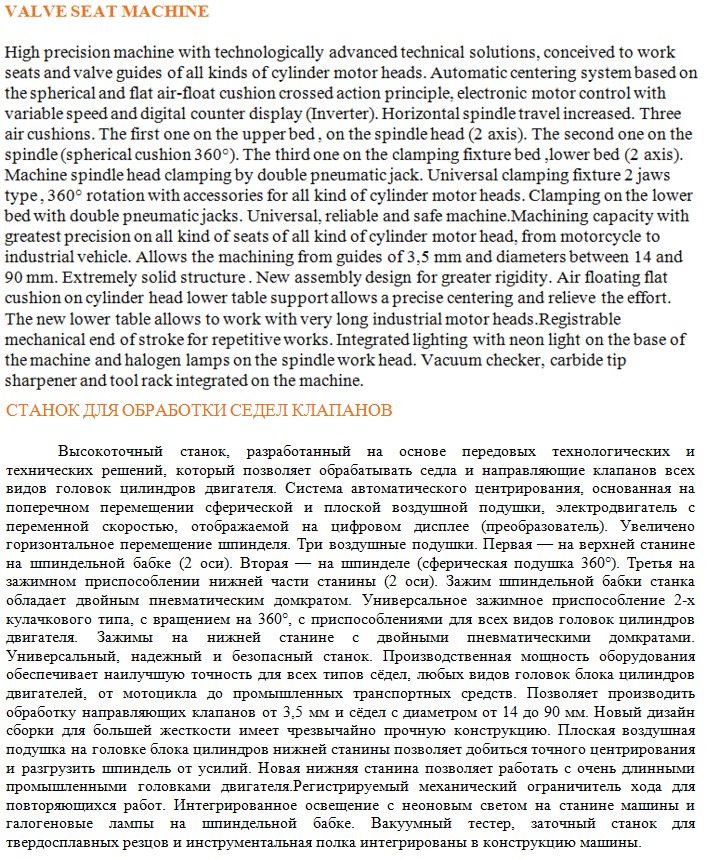 0XlsY_croper_ru.jpeg